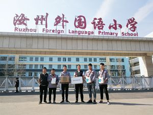 平頂山汝州外國(guó)語(yǔ)小學(xué)除甲醛施工案例